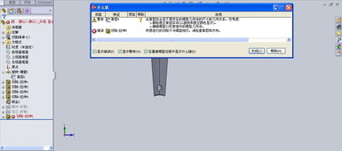鈑金圓錐面刻字 常見(jiàn)問(wèn)題與CAD軟件解決方案