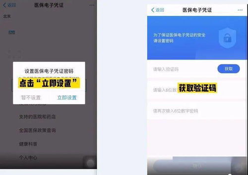 支付寶可以辦醫保啦！激活、推薦好友、掃碼付都有紅包領！