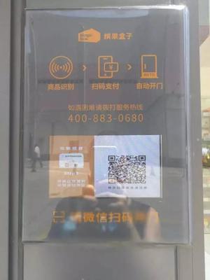 實地體驗F5未來商店和繽果盒子后,我們發(fā)現(xiàn)